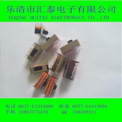 【供應拔動開關 開關 滑動開關 SK-44D04】價格,廠家,圖片,電工開關,樂清市匯泰電子-