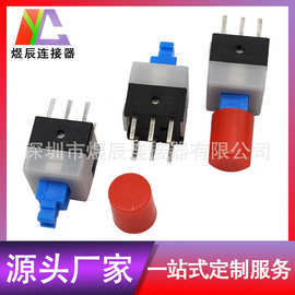 A450V鍵盤的撥動開關 功能、用途與常見問題解析