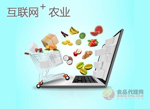 生鮮農產品產銷革命呼之欲出 “互聯網+”保障舌尖上的安全